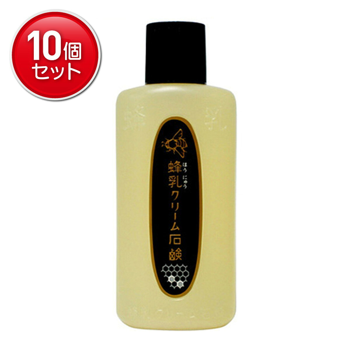 【最安挑戦！まとめ買い×10点セット】蜂乳 クリーム石鹸 70ml 超ロングセラーの洗顔料 ( はちみつ成分配合 ) ( 4902496100010 )