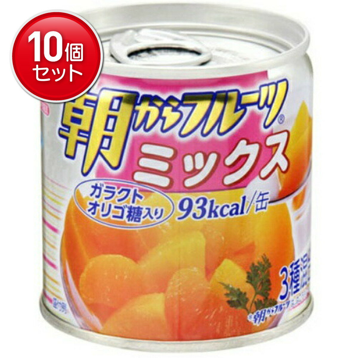【最安挑戦！まとめ買い×10点セット】はごろも 朝からフルーツ ミックス 缶詰 190g　(4902560170963)