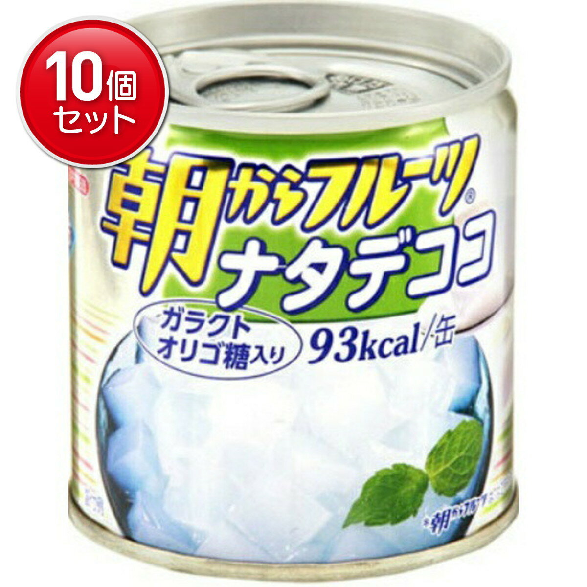 【最安挑戦！まとめ買い×10点セット】はごろも 朝からフルーツ ナタデココ 缶詰 190g　(4902560171052)