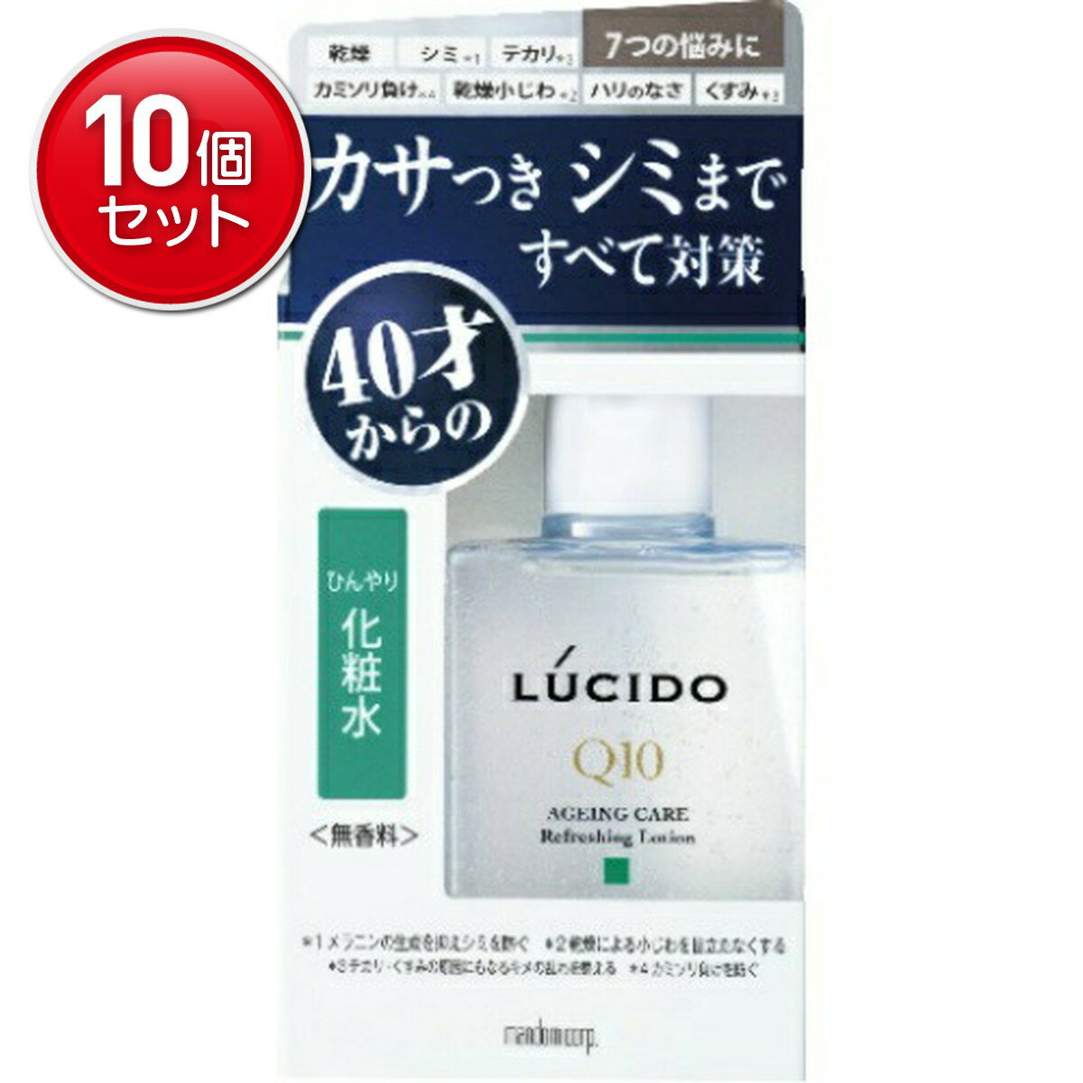 【最安挑戦！まとめ買い×10点セット】マンダム ルシード 薬用 トータルケアひんやり化粧水 (医薬部外品)