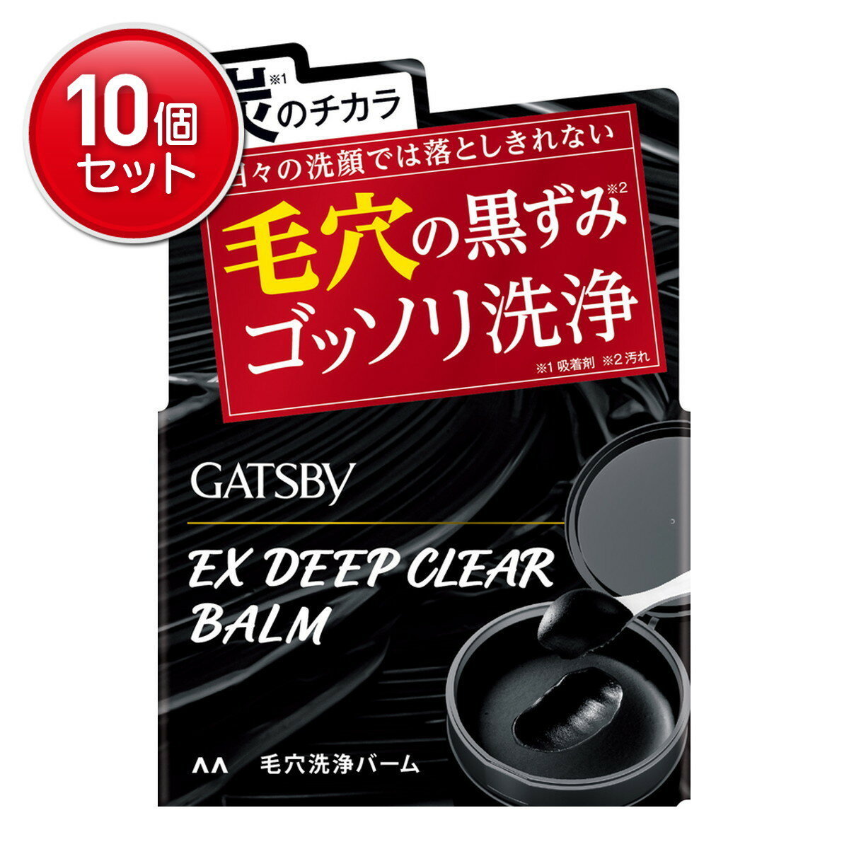 【最安挑戦！まとめ買い×10点セット】マンダム GATSBY ギャツビー EXディープクリアバーム 男性用 クレ..