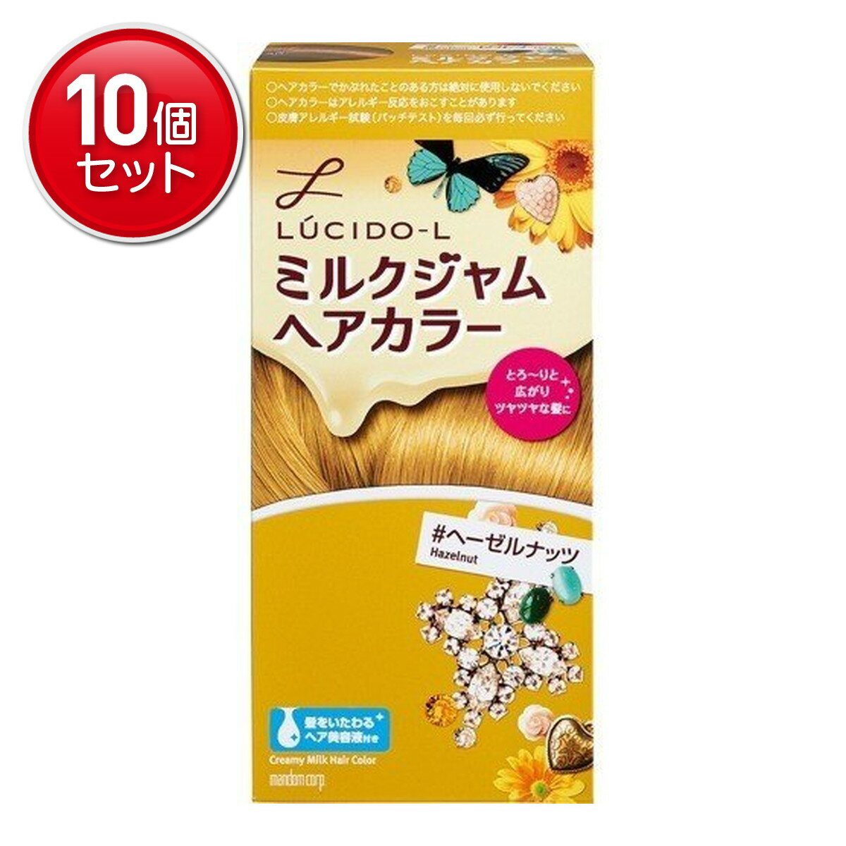 【最安挑戦！まとめ買い×10点セット】マンダム ルシードエル ミルクジャムヘアカラー ヘーゼルナッツ 　 ( 4902806211122 )