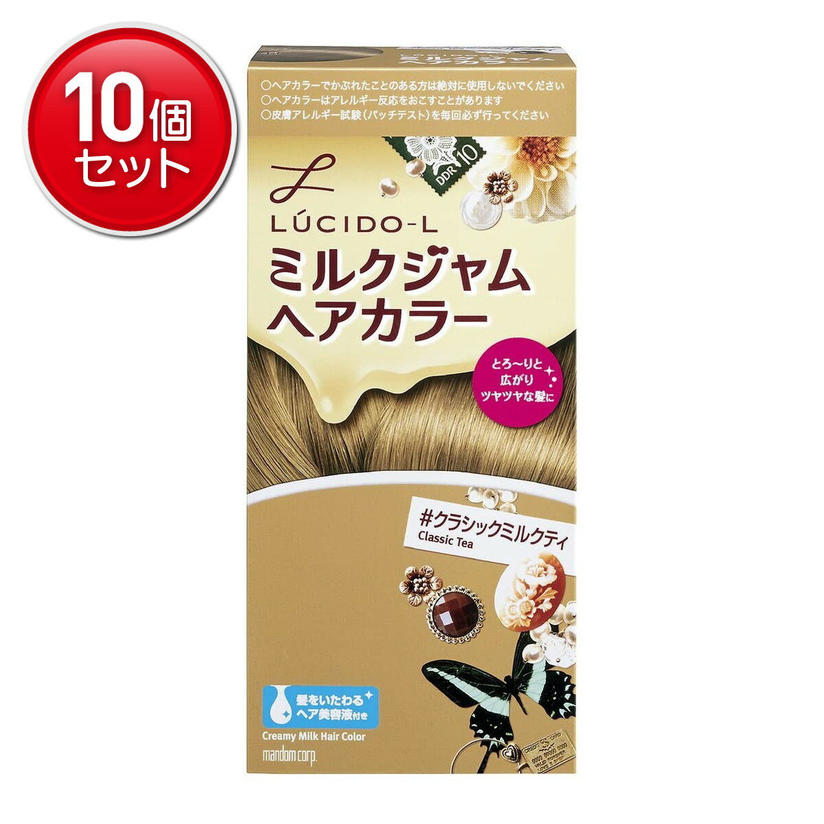 【最安挑戦！まとめ買い×10点セット】マンダム ルシードエル ミルクジャムヘアカラー クラシックミルクティ ( ヘアカラー おしゃれ染め 女性用 ) ア　 ★まとめ買い特価! ( 4902806221954 )