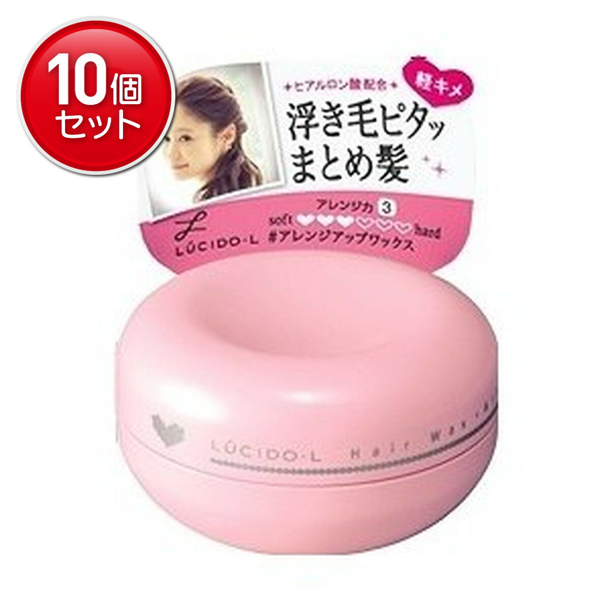 【最安挑戦！まとめ買い×10点セット】マンダム ルシードエル アレンジアップワックス 60g　 ★まとめ買..