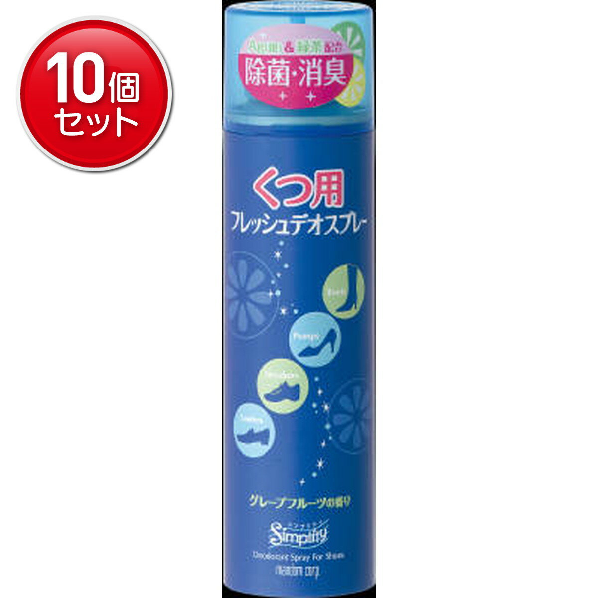 【最安挑戦！まとめ買い×10点セット】マンダム シンプリティ くつ用 フレッシュ デオスプレー 150ml ★まとめ買い特価! ( 4902806378764 )