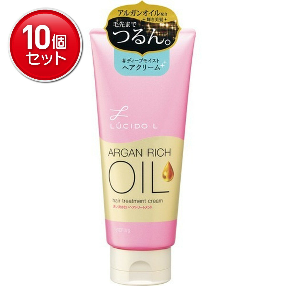 【最安挑戦!まとめ買い×10点セット】【マンダム】【ルシードエル】ルシードエル オイルトリートメント #ディープモイストヘアクリーム【150G】 ★まとめ買い...