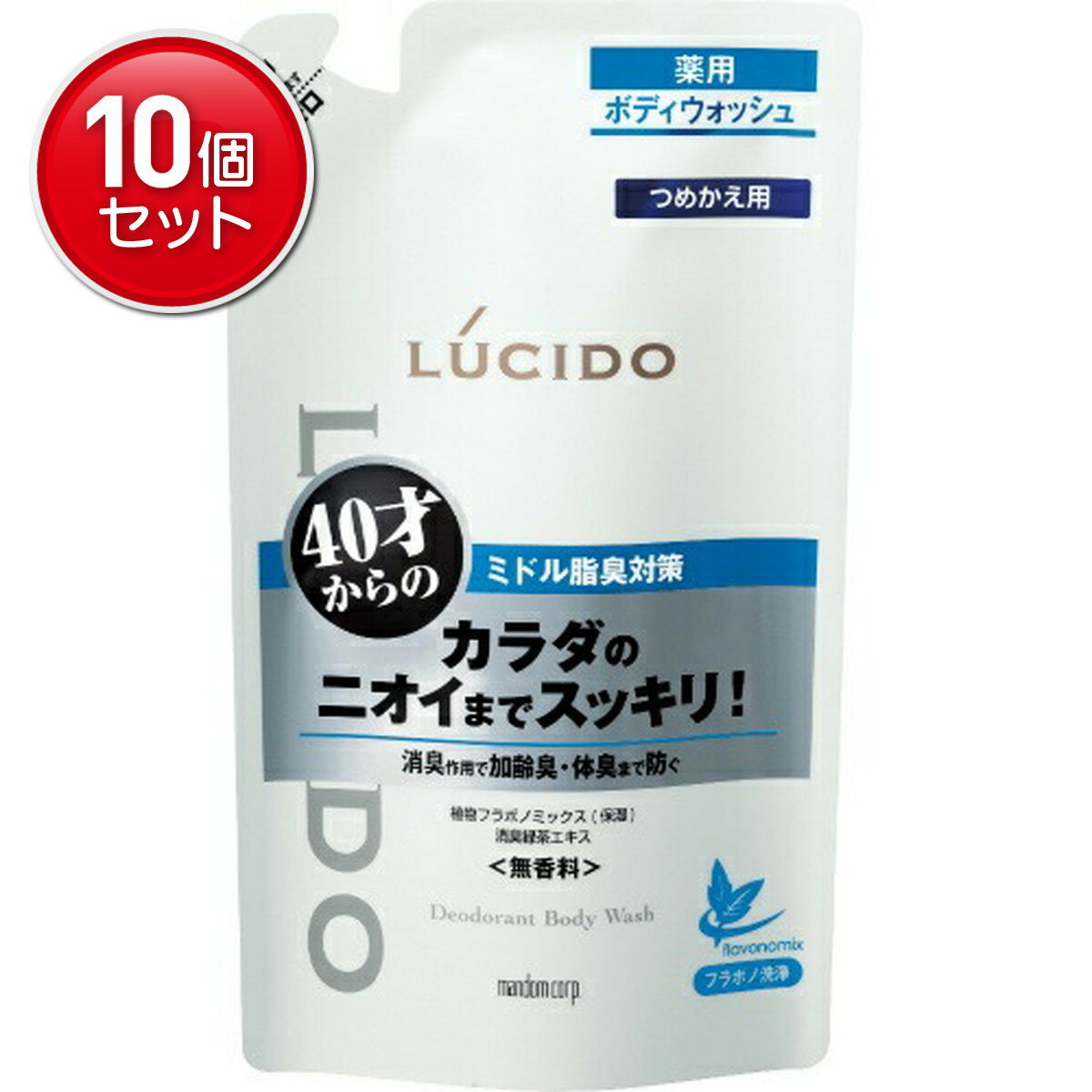 【最安挑戦！まとめ買い×10点セット】マンダム ルシード 薬用デオドラントボディウォッシュ つめかえ用 380ml 　 ( 4902806437270 )
