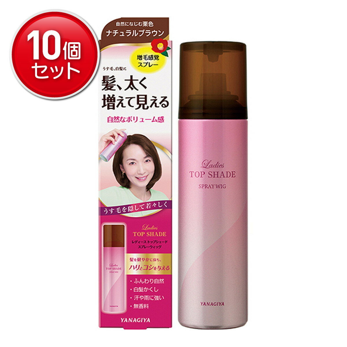 【最安挑戦！まとめ買い×10点セット】柳屋 レディース トップシェード スプレーウィッグ ( 自然になじむ栗色 ) 　( 4903018133622 )