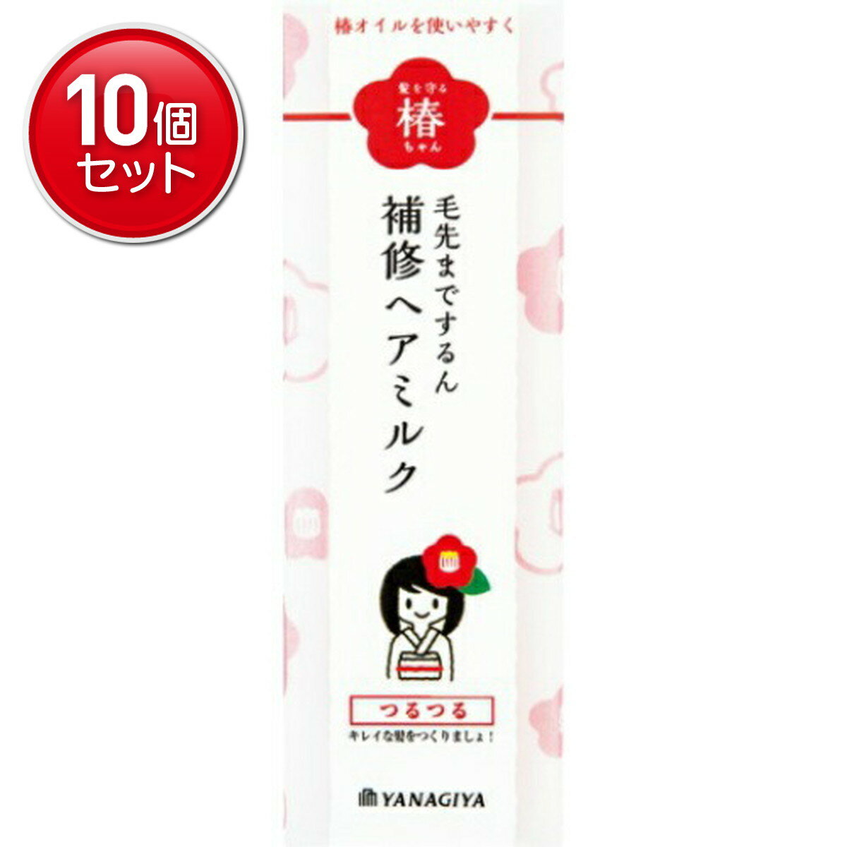 【最安挑戦！まとめ買い×10点セット】柳屋 髪を守る椿ちゃん 補修ヘアミルク 120g　(4903018205114)