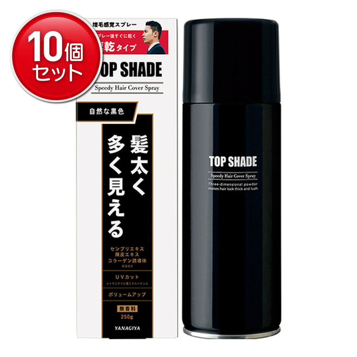 【最安挑戦！まとめ買い×10点セット】柳屋本店 トップシェード ヘアカバースプレー ラージ 自然な黒色 250g　 ★まとめ買い特価! ( 4903018215045 )