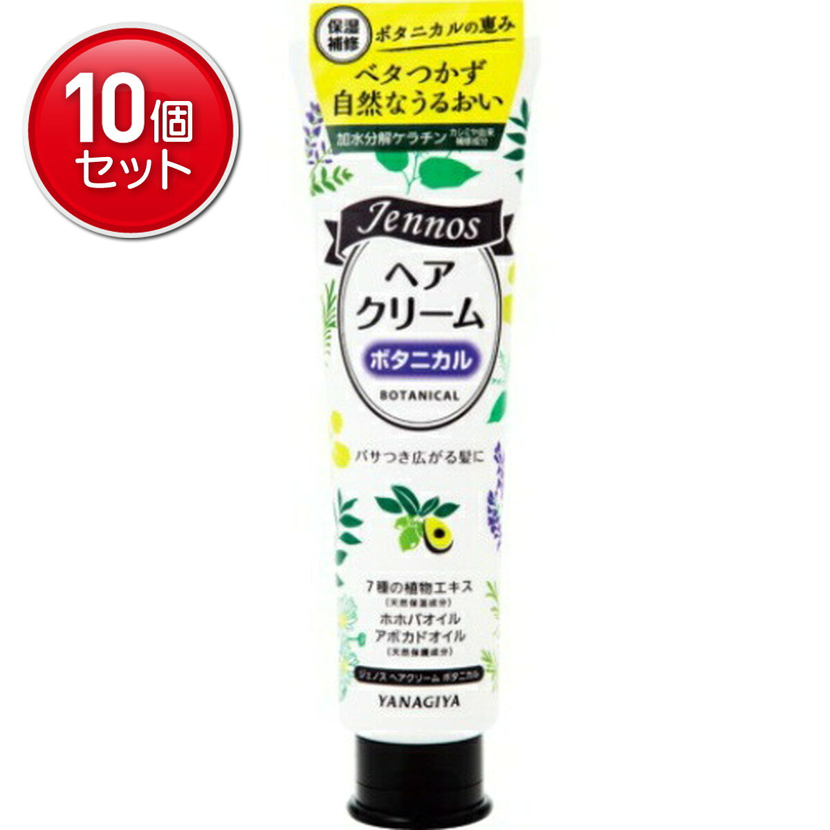 商品名：柳屋本店 ジェノス ヘアクリーム ボタニカル 140g内容量：140gJANコード：4903018261035発売元、製造元、輸入元又は販売元：株式会社柳屋本店原産国：日本区分：化粧品商品番号：101-29998ブランド：ジェノスボタニカルエキス配合、しっとりまとまるヘアクリームボタニカルの恵みで髪うるおい、ベタつかずしっとりまとまるヘアクリーム。7種の天然保湿成分ボタニカルエキス（ローズマリー・カミツレ・ツボクサ・チャ・イタドリ・オウゴン・カンゾウエキス）と2種の天然保護成分ボタニカルオイル（ホホバ・アボカドオイル）がパサつき広がる毛先までうるおいを与えしっとりまとまりのある髪に仕上げます。髪をやさしくいたわる弱酸性。さわやかなハーバルフローラルの香り。使用方法：適量を手のひらでのばし、髪に均一になじませます。\n○半乾きの髪に…髪の広がりを抑える\n○乾いた髪に…ツヤ、しっとりまとまる　\n■使い方いろいろ　\n○ツヤがなくパサつく髪に…手に薄くのばしたクリームを髪の内側から塗布すると、しっとりしたまとまりのある髪に仕上がります。\n○自然な毛流れをつくりたい時に…乾いた状態で髪の毛流れに沿って塗布すると、動きのあるナチュラルスタイルになります。\n○おやすみ前に…半乾きの髪全体になじませると、翌朝の広がりが抑えられ、素直な扱いやすい髪に仕上がります。広告文責：アットライフ株式会社TEL 050-3196-1510 ※商品パッケージは変更の場合あり。メーカー欠品または完売の際、キャンセルをお願いすることがあります。ご了承ください。