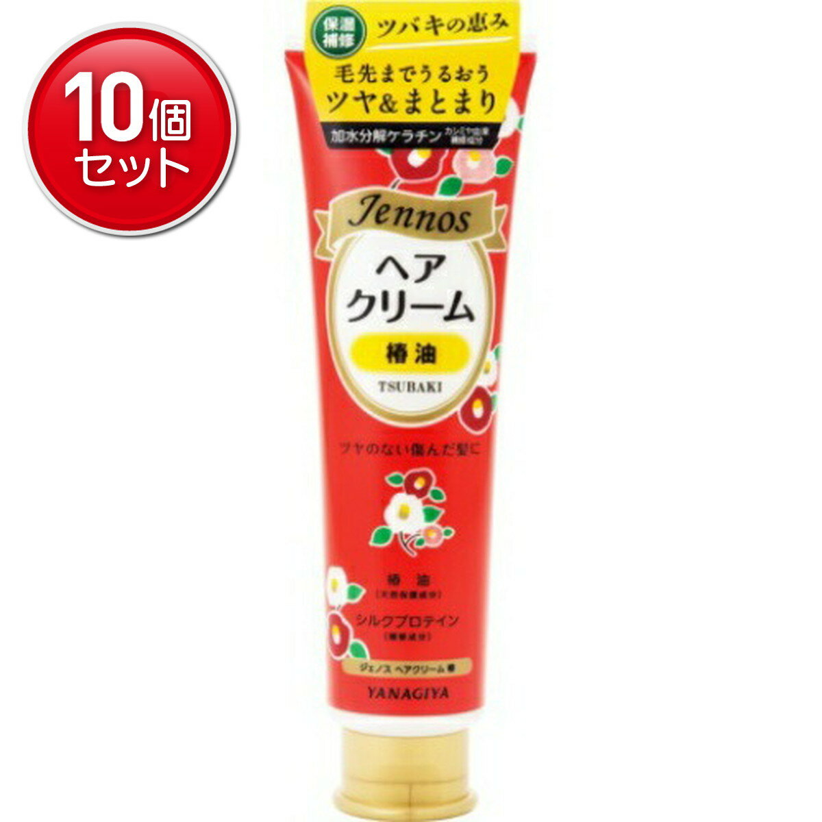 【最安挑戦！まとめ買い×10点セット】柳屋本店 ジェノス ヘアクリーム キューティクルケア ( 椿 ) 140g　 ★まとめ買い特価! ( 4903018261202 )