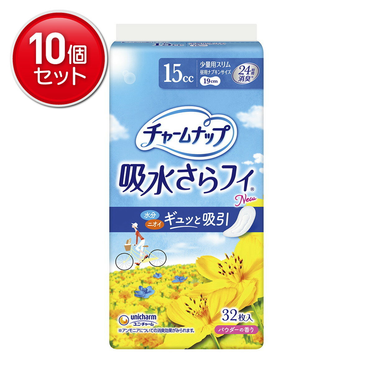 【最安挑戦！まとめ買い×10点セット】ユニ・チャーム チャームナップ 吸水ライナー 少量 32枚 サイズ (..