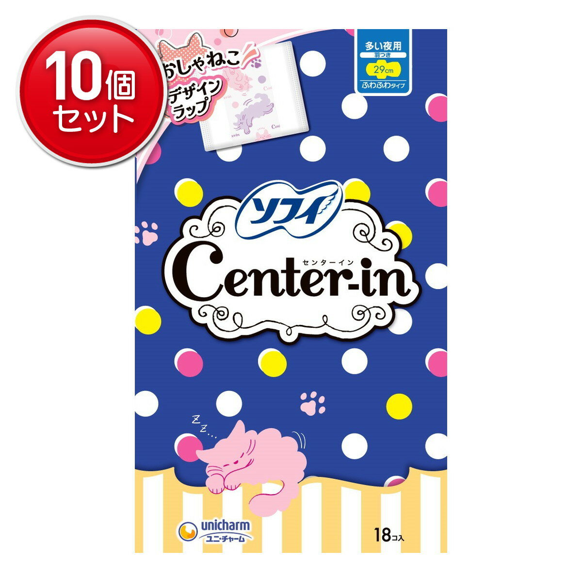 【最安挑戦！まとめ買い×10点セット】ユニ・チャーム センターイン ふわふわタイプ 多い日の夜用 18コ..