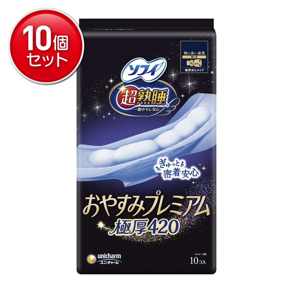 【最安挑戦！まとめ買い×10点セット】ユニ・チャーム ソフィ 超熟睡 おやすみプレミアム 極厚420 生理..