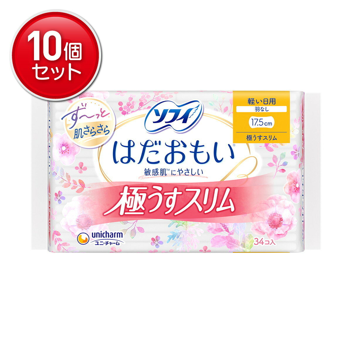 【最安挑戦！まとめ買い×10点セット】ユニ・チャーム ソフィ はだおもい 極うすスリム 175 羽なし 34枚..