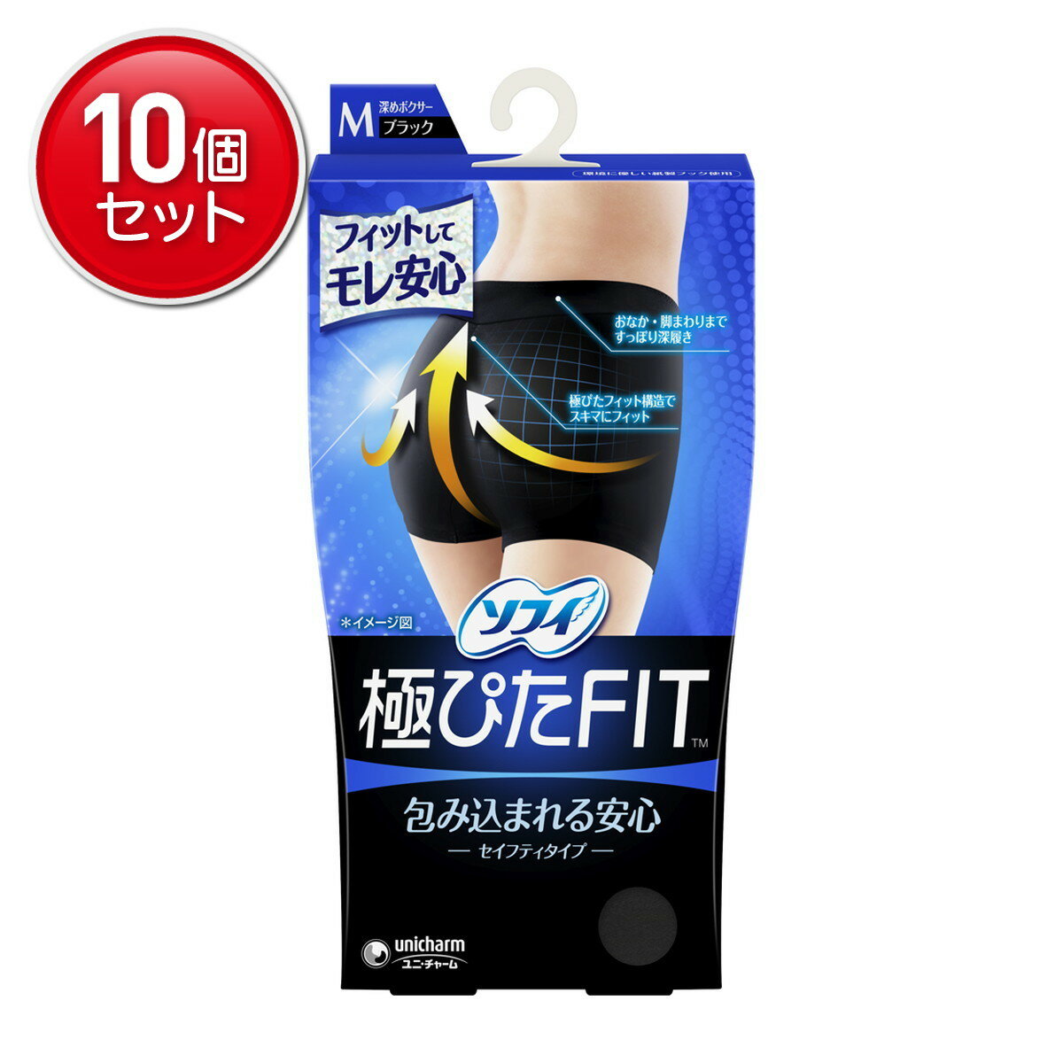 【最安挑戦！まとめ買い×10点セット】ユニ・チャーム ソフィ 極ぴたFIT セイフティタイプ M ブラック　..