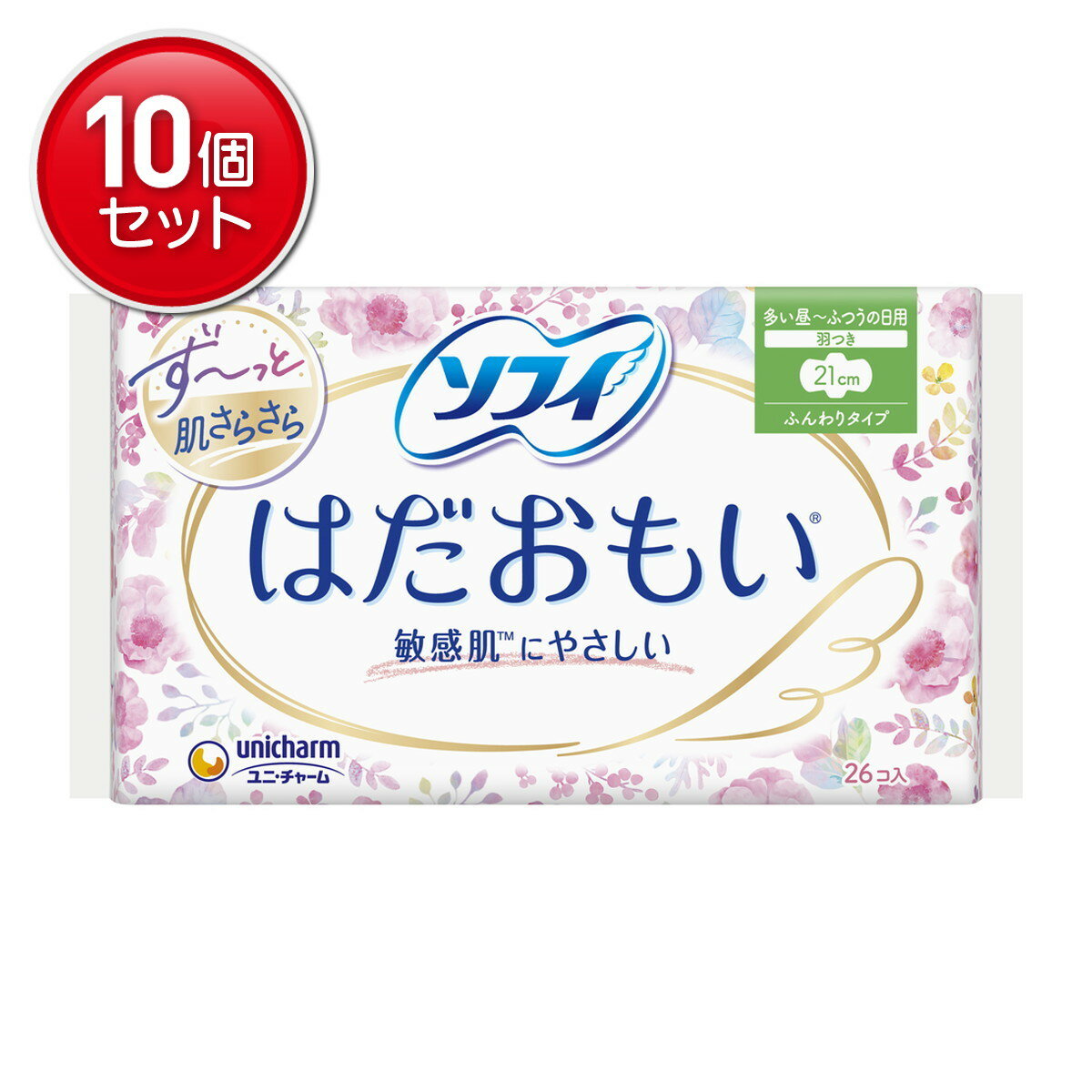 【最安挑戦！まとめ買い×10点セット】ユニ・チャーム ソフィ はだおもい ふつうの日用 21cm 羽つき 26..