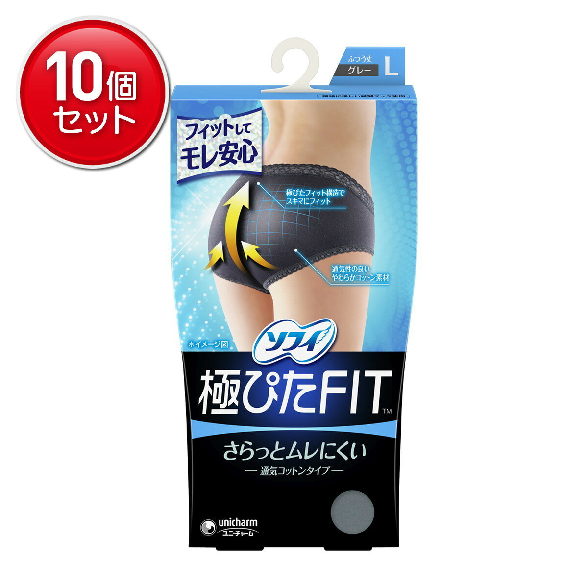 　ソフィ 極ぴたFIT 通気コットンタイプ L グレーブランド：ソフィ販売・製造元：ユニ・チャーム通気性コットン素材で心地よくフィットする、生理用ショーツです。通気性・伸縮性に優れた高品質さらさらコットンを採用で、お肌にやさしいはき心地。お腹をやさしく押さえるソフトガードル効果で、締め付けずにお腹をしっかりガードします。足ぐりは動きやすい深めのカット。ぴったりフィットラインでナプキンをしっかり引き上げて、体とぴったりフィットさせるので、モレの発生を抑えます。 原産国タイ 日用品／生理用品／ショーツ／生理用ショーツ(サニタリーショーツ)JANコード： 49031113191761cs：12広告文責：アットライフ株式会社TEL 050-3196-1510※商品パッケージは変更の場合あり。メーカー欠品または完売の際、キャンセルをお願いすることがあります。ご了承ください。