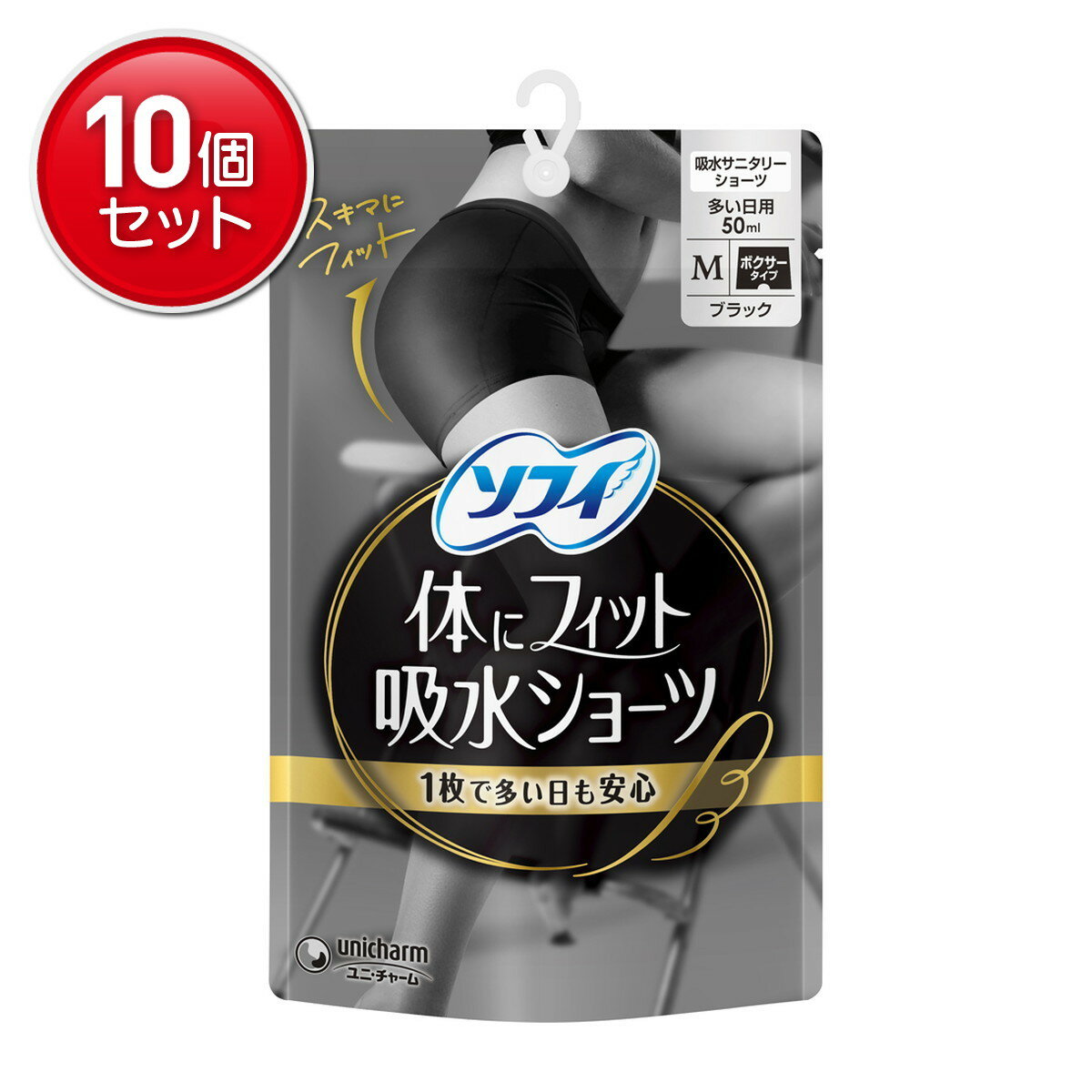 【最安挑戦！まとめ買い×10点セット】ユニ・チャーム ソフィ 体にフィット 吸水ショーツ M サニタリー..