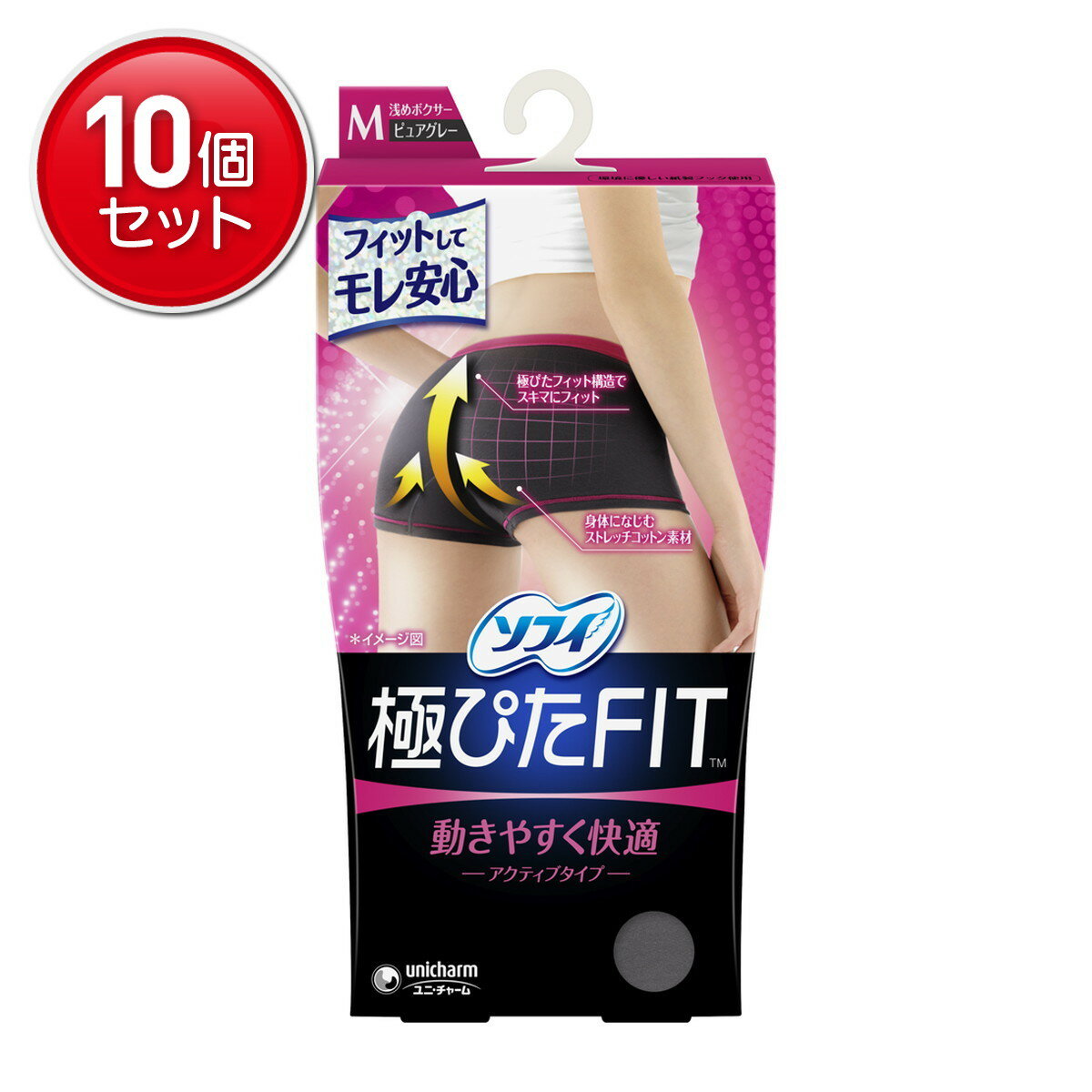 【最安挑戦！まとめ買い×10点セット】ユニ・チャーム ソフィ 極ぴたFIT アクティブタイプ M ピュアグレ..