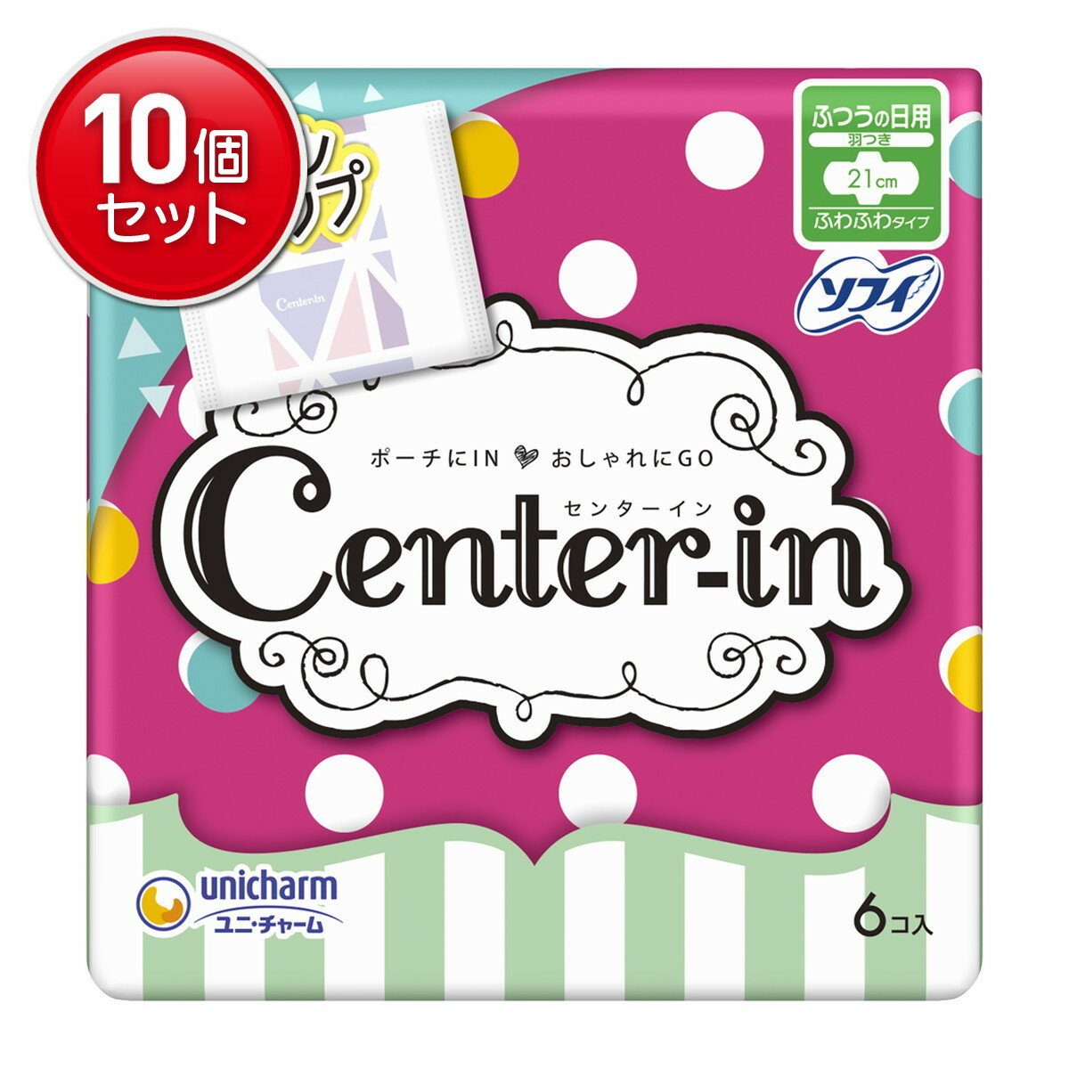 【最安挑戦！まとめ買い×10点セット】ユニチャーム センターイン ふわふわタイプ ふつうの日 羽つき 6..
