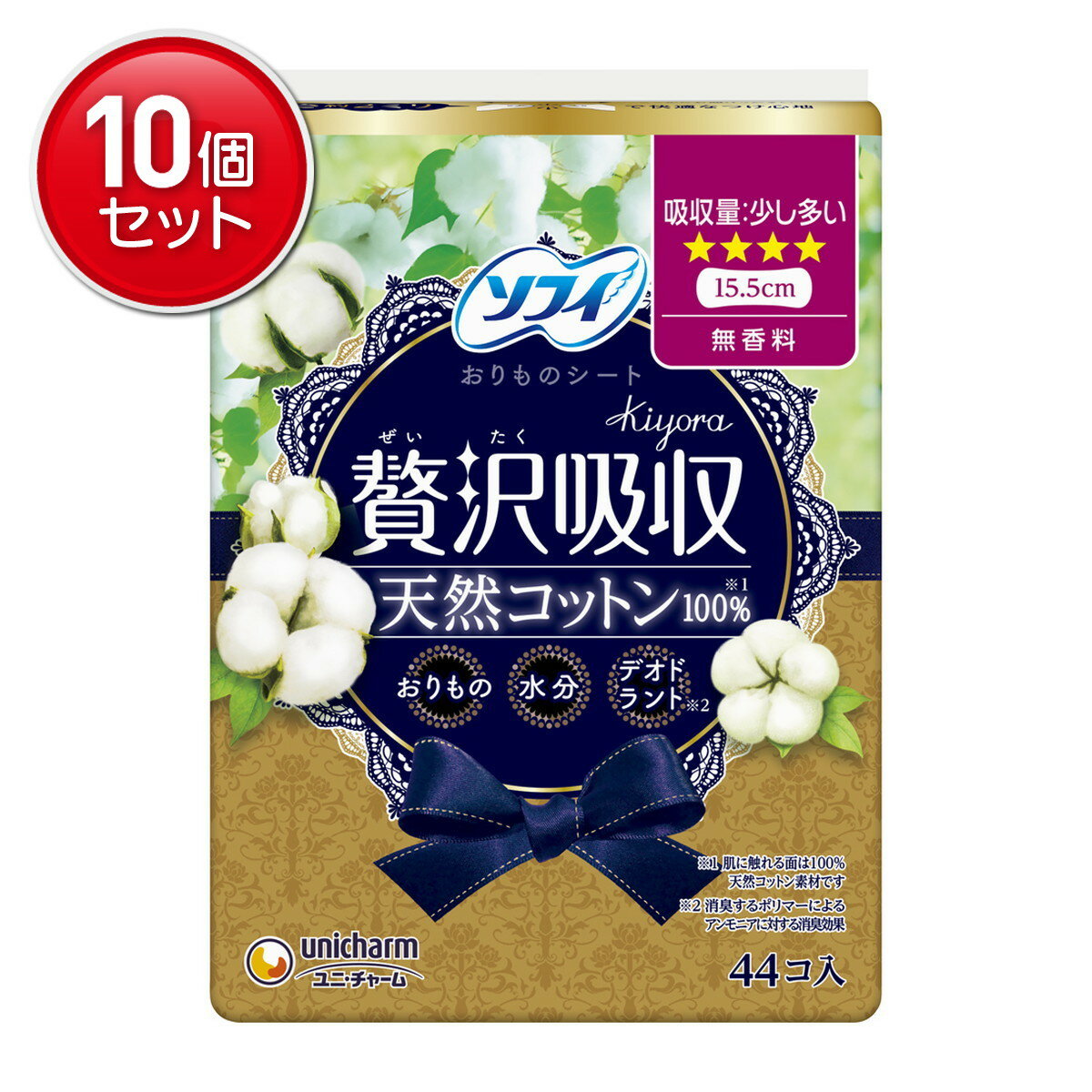 【最安挑戦！まとめ買い×10点セット】ユニ・チャーム ソフィ Kiyora ぜいたく吸収 天然コットン 少し多..