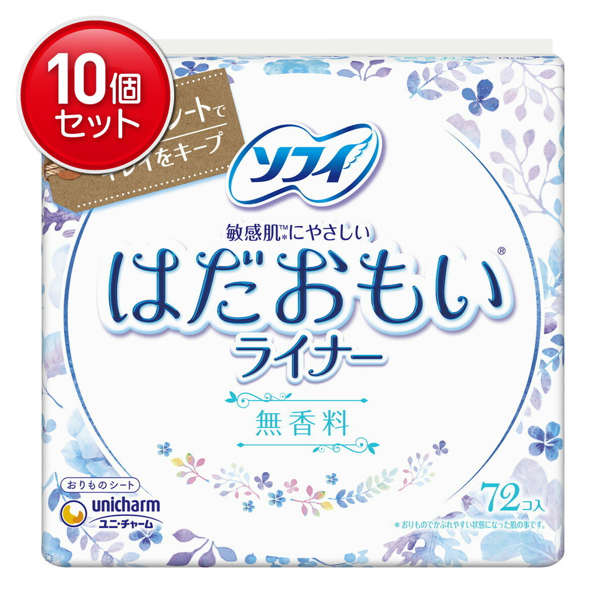 【最安挑戦！まとめ買い×10点セット】ユニチャーム【ソフイライナー】ソフィ はだおもい ライナー無香..
