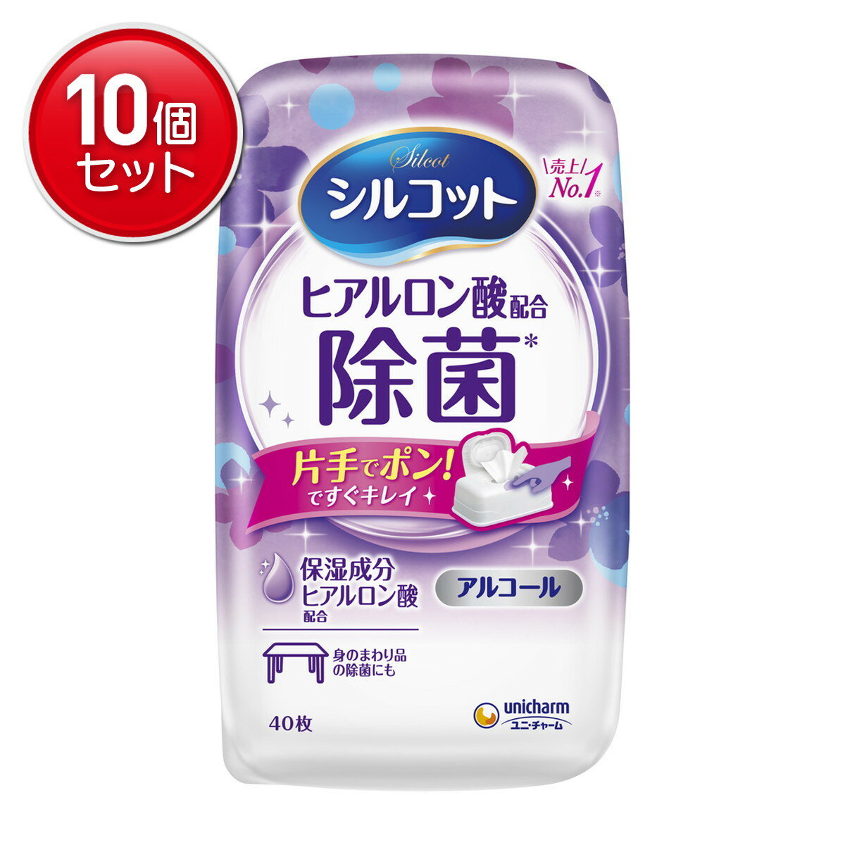 【最安挑戦！まとめ買い×10点セット】ユニチャーム シルコット 除菌ウェットティッシュ アルコールタイ..