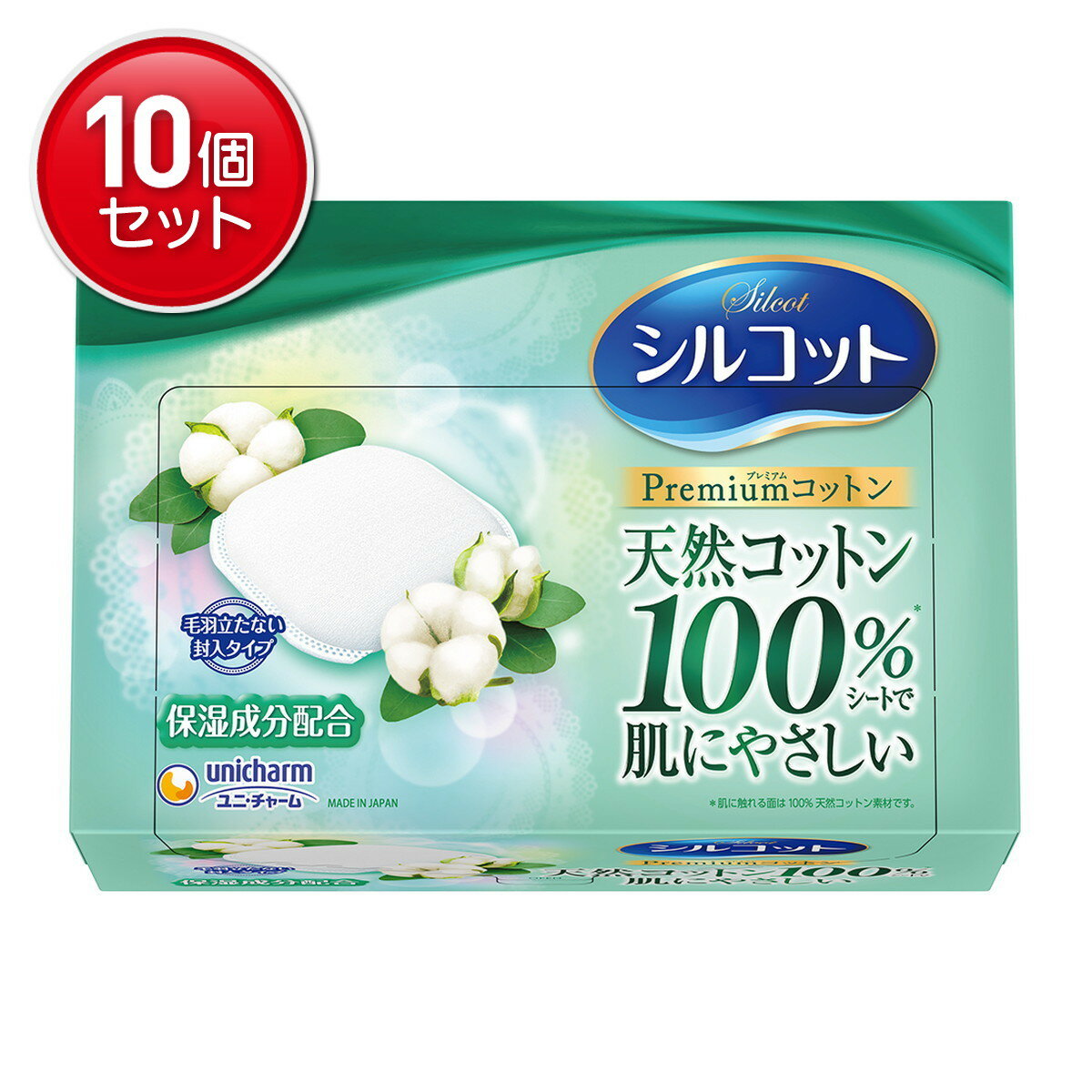 【最安挑戦！まとめ買い×10点セット】ユニ・チャーム シルコット プレミアム コットン 66枚入 ★まとめ買い特価! ( 4903111424283 )