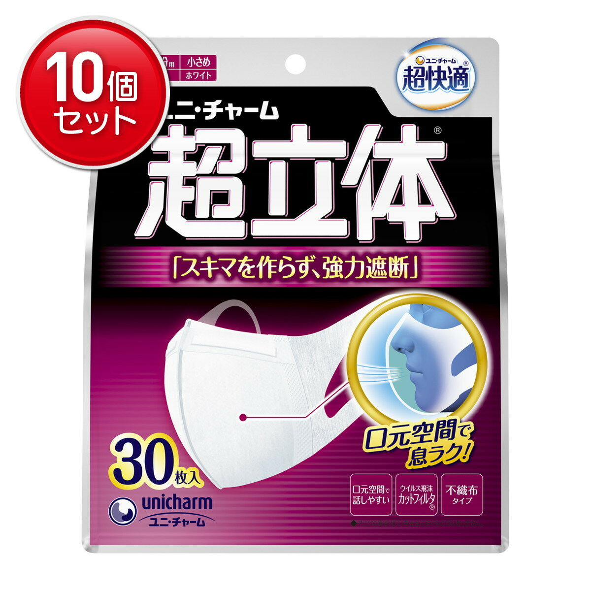 【最安挑戦！まとめ買い×10点...