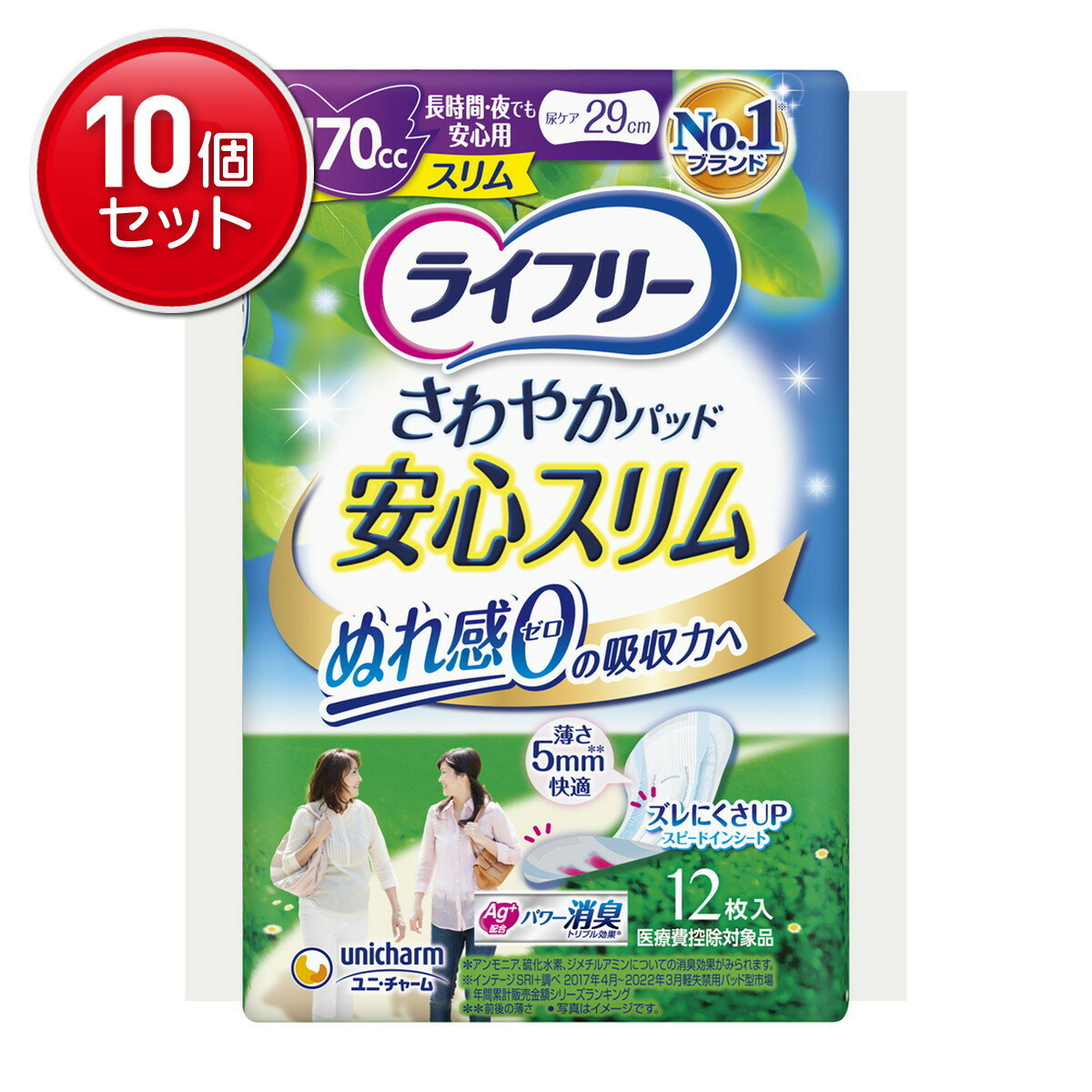 【最安挑戦！まとめ買い×10点セット】ユニ・チャーム ライフリー さわやかパッド さらっスリム 長時間夜でも安心用 12枚入 ★まとめ買い特価! ( 4903111577231 )