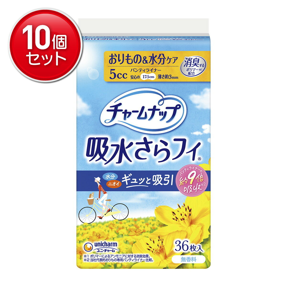 【最安挑戦！まとめ買い×10点セット】ユニ・チャーム チャームナップ 吸水さらフィ パンティライナー 17.5cm おりもの 水分ケア 5cc 36枚入