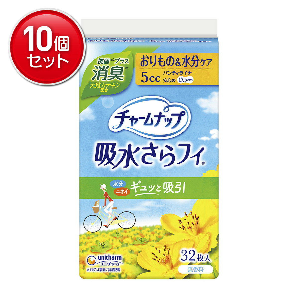【最安挑戦！まとめ買い×10点セット】ユニ・チャーム チャームナップ 吸水さらフィ パンティライナー ..