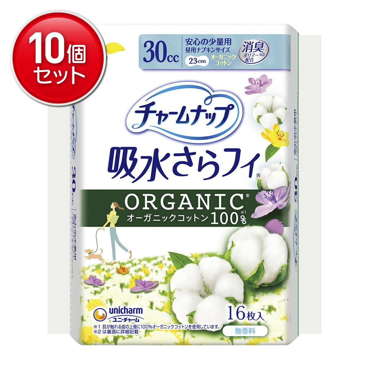 【最安挑戦！まとめ買い×10点セット】ユニ・チャーム チャームナップ 吸水さらフィ オーガニックコット..