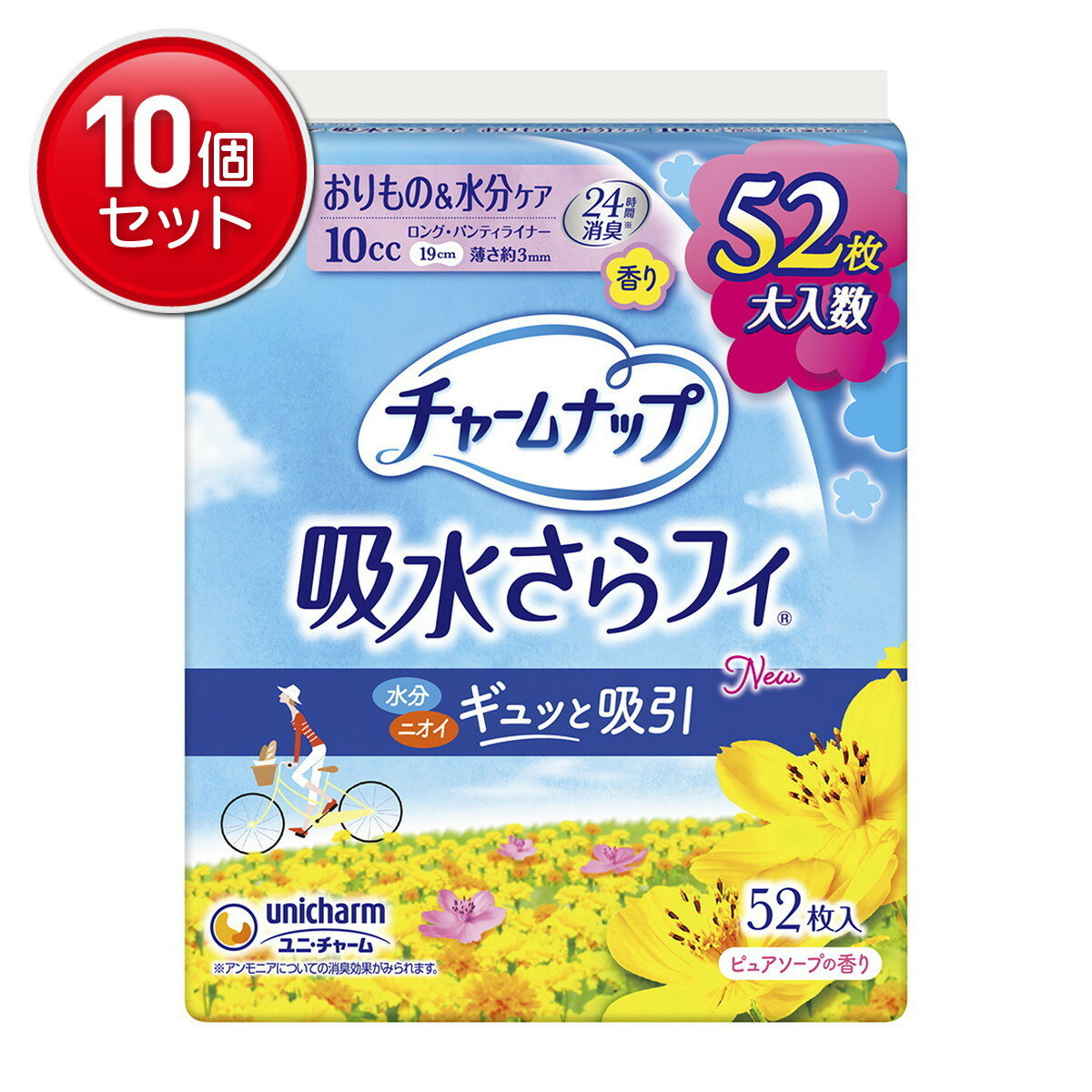 【最安挑戦！まとめ買い×10点セット】ユニ・チャーム チャームナップ 吸水さらフィ パンティライナー ロング ピュアソープの香り 52枚入　 ★まとめ買い特価! ( 4903111936717 )