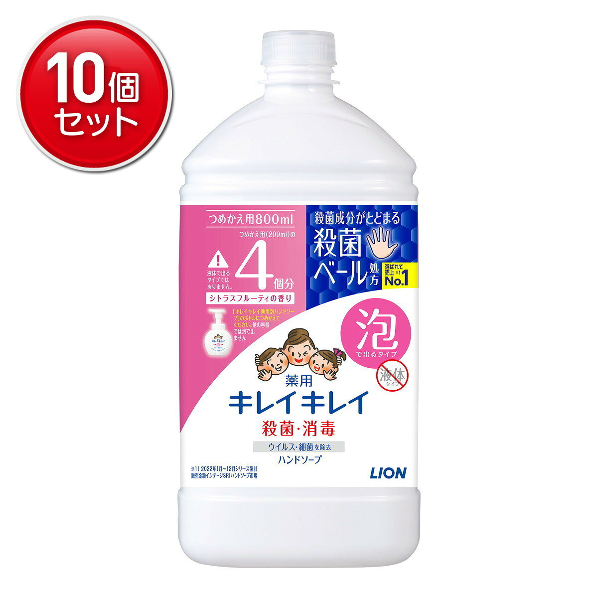 【最安挑戦！まとめ買い×10点セット】ライオン キレイキレイ 薬用 泡 ハンドソープ つめかえ用 特大サイズ シトラスフルーティ 800ml
