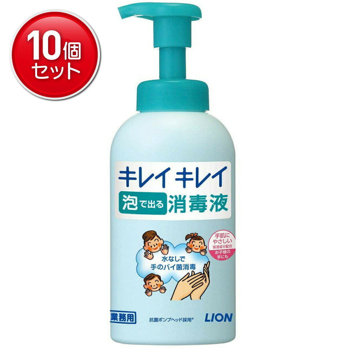 商品名：ライオンハイジーン キレイキレイ 泡で出る消毒液　550ml内容量：550mlJANコード：4903301287483発売元、製造元、輸入元又は販売元：ライオンハイジーン株式会社原産国：日本区分：指定医薬部外品商品番号：101-02050商品説明ベンザルコニウム塩化物を有効成分とした手指用消毒剤。専用の容器から泡で出てくるので、手から垂れにくく、手指に伸ばしやすい。お子様やご年配の方でも簡単に手指の消毒ができます。塩化ベンザルコニウムを有効成分とした指定医薬部外品の手指用消毒剤。●容器から泡で出てくるので、手から垂れにくく、手指に伸ばしやすい。お子様やご年配の方でも簡単に手指の消毒ができます。【使用上の注意】●してはいけないこと・・・（守らないと現在の症状が悪化したり、副作用が起こりやすくなる）次の人は使用しないこと　（1）患部が広範囲の人。（2）深い傷やひどいやけどの人。●相談すること・・・1．次の人は使用前に医師又は薬剤師に相談すること。（1）医師の治療を受けている人。（2）本人又は家族がアレルギー体質の人。（3）薬によりアレルギー症状を起こしたことがある人。　2．次の場合は、直ちに使用を中止し、この製品を持って医師又は薬剤師に相談すること　（1）使用後、皮ふに発疹・発赤、かゆみの症状があらわれた場合。（2）5 6日間使用しても症状がよくならない場合。広告文責：アットライフ株式会社TEL 050-3196-1510 ※商品パッケージは変更の場合あり。メーカー欠品または完売の際、キャンセルをお願いすることがあります。ご了承ください。