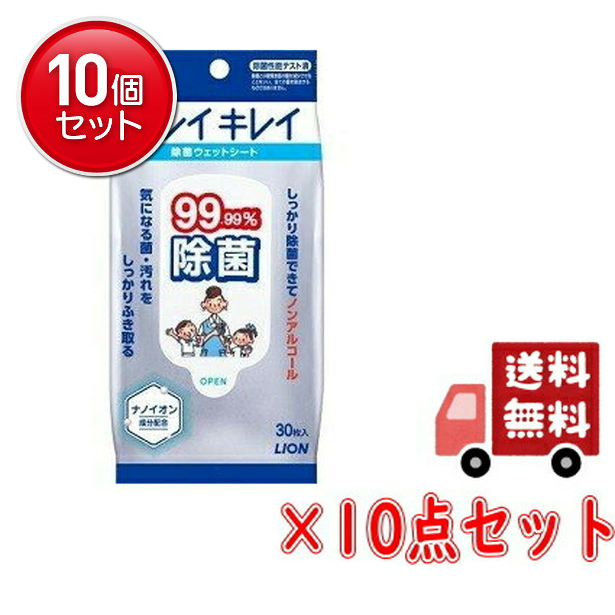 �ںǰ�ĩ��ޤȤ��㤤��10�����åȡۥ饤���� ���쥤���쥤 99.99% ���� �����åȥ����� 30������ �Υ󥢥륳���륿���� �礭���å��奷����(4903301291022)��̵���ʤ꼡�轪λ �ѥå������ѹ��ξ�礢��