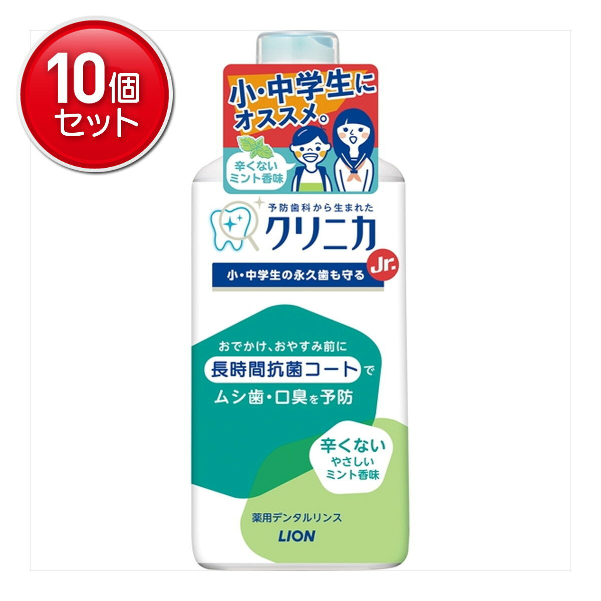 �ںǰ�ĩ��ޤȤ��㤤��10�����åȡۥ饤���� ����˥� Jr.�ǥ󥿥��� �䤵�����ߥ�� 450ml ���ѥǥ󥿥���