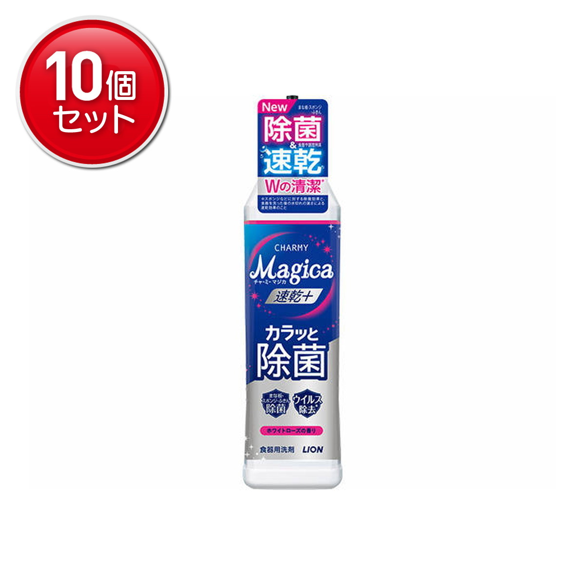 �ںǰ�ĩ��ޤȤ��㤤��10�����åȡۥ饤���� CHARMY Magica ���㡼�ߡ��ޥ��� ®���ץ饹 ����äȽ��� �ۥ磻�ȥ������ι�� ���� 220ml ����������