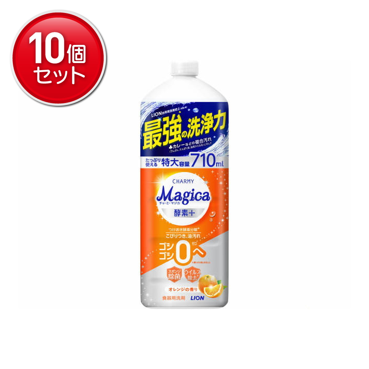 【最安挑戦！まとめ買い×10点セット】ライオン LION チャーミー マジカ CHARMY Magica 酵素+ オレンジの香り つめかえ用 特大容量 710mL 食器用洗剤