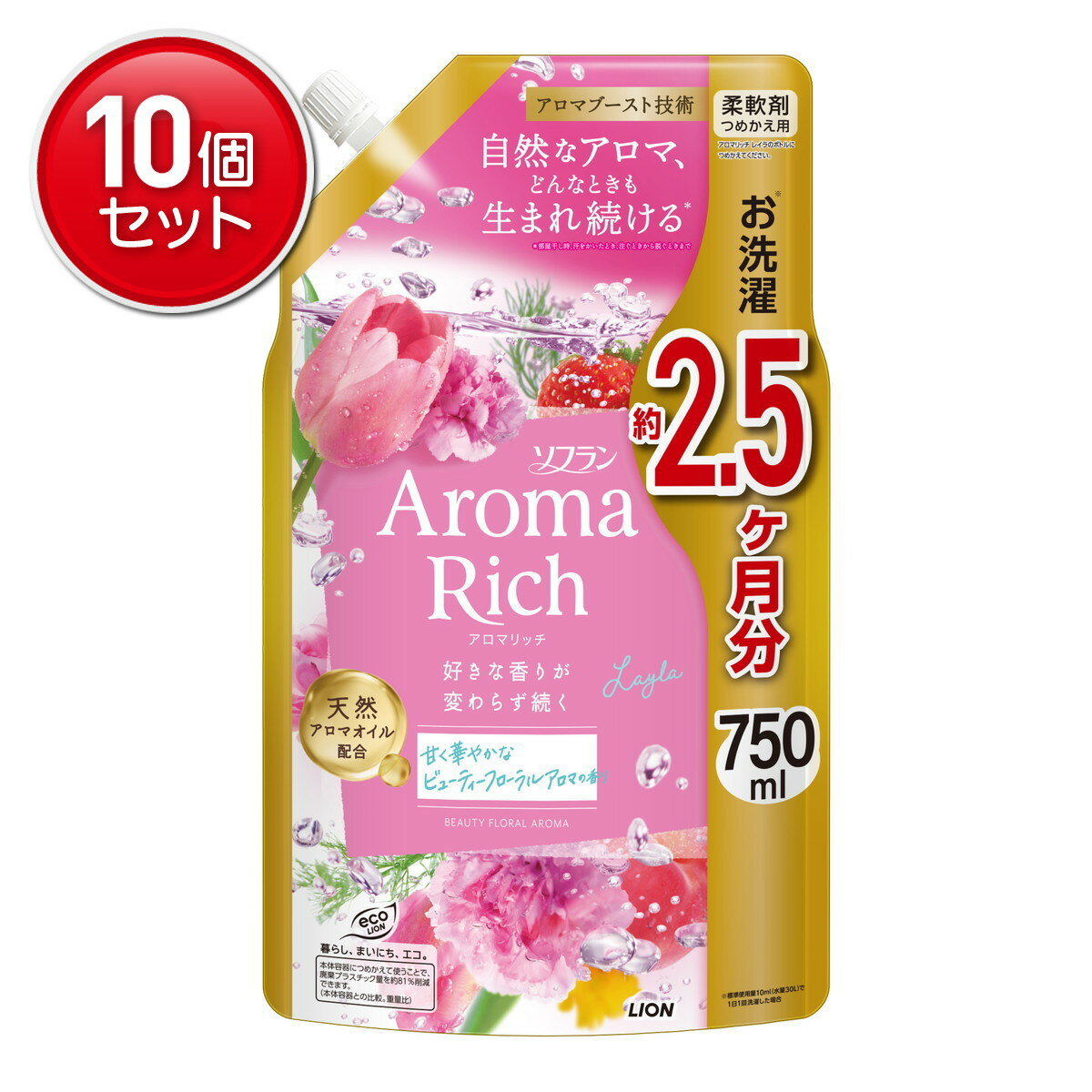 【最安挑戦！まとめ買い×10点セット】ライオン ソフラン アロマリッチ レイラ つめ...