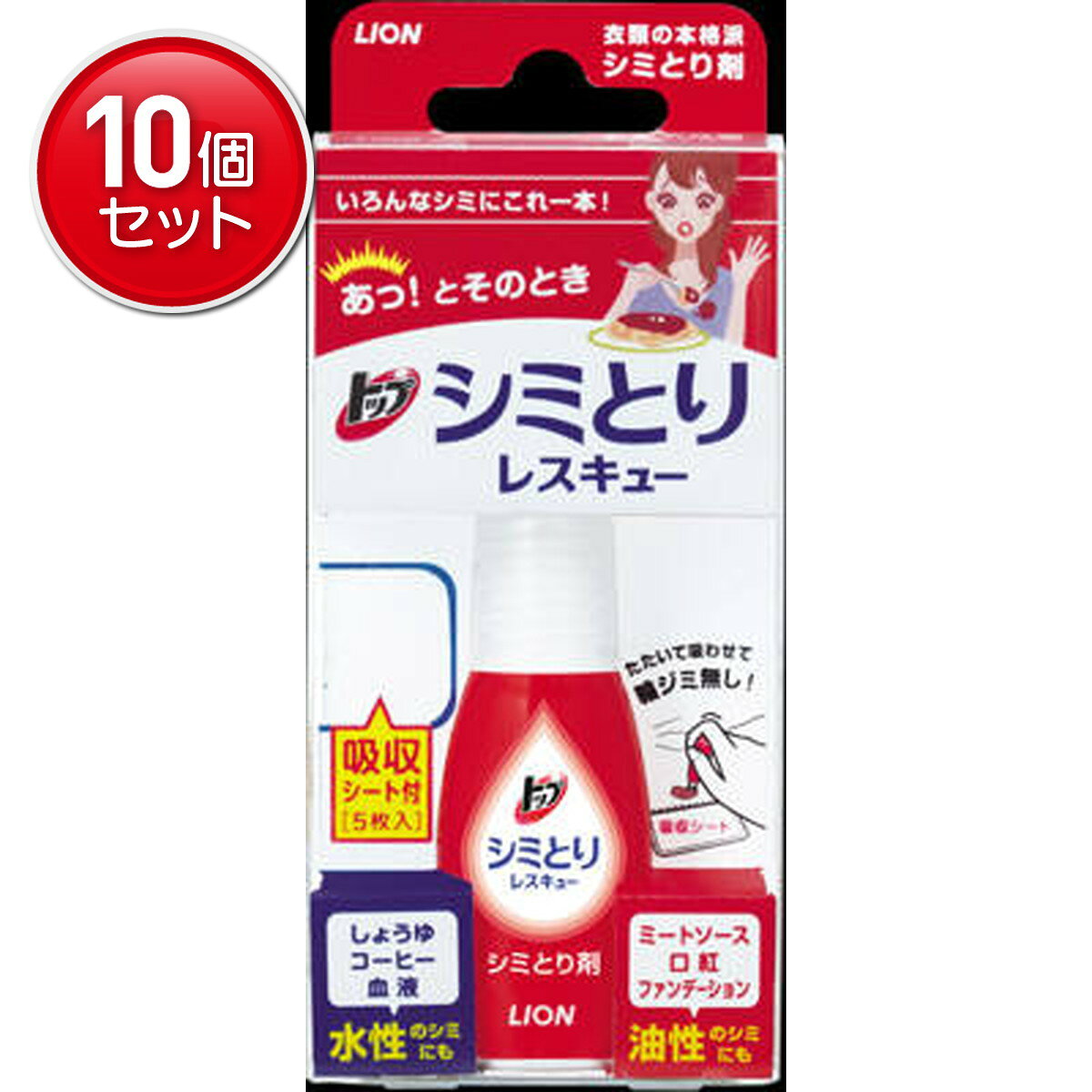 　トップ シミとりレスキュー吸収シート5枚17mlブランド：トップ販売・製造元：ライオン水性・油性のどちらのシミも1本で落とせるシミとり剤です。汚れをしっかり取り込んで輪ジミを防止。汚れた液をすばやく吸収するシート付きだからあて布も不要です。すすぎ洗いの必要もなく、外出先でも手軽に使用でき、水洗いできない衣類にも安心です。デリケートなウールやシルクなどにも使える弱酸性。 製品仕様成分：界面活性剤(ポリオキシエチレンアルキルエーテル)、溶剤(カルビトール)液性：弱酸性用途：衣類(綿・絹・毛・ポリエステルなど)のシミとり落とせるシミ：つゆ類、しょう油、ケチャップ、ソース、ジュース、コーヒー、血液、ミートソース、カレー、ドレッシング、口紅、ファンデーションなど落とせないシミ：毛染め、マニキュア、墨、朱肉、修正液、絵の具、油性マジック、ボールペンなど使えない素材：和服、皮製品、ゴム、アセテート、水で色落ちするもの、水で輪ジミになるもの 使用上の注意●乳幼児の手の届くところに置かない●衣類(布製品)のシミとり以外に使用しない。●輪ジミを防止するため、吸収シートを使用し、同封の説明書の手順に従ってください。●衣類によっては、色落ちしたり、水だけで輪ジミになったりする場合がありますので、あらかじめ目立たないところで確認してください。●シミがついたらできるだけ早くシミとりする。●長期間経過したシミや汚れの種類によっては完全に落とせないことがある。●吸収シートは再度使用しない。●直射日光の当たるところ又は高温のところに置かない。●使用後、手を洗う。 日用品／洗濯用品／洗濯洗剤／シミ抜きJANコード： 49033017238681cs：24広告文責：アットライフ株式会社TEL 050-3196-1510※商品パッケージは変更の場合あり。メーカー欠品または完売の際、キャンセルをお願いすることがあります。ご了承ください。