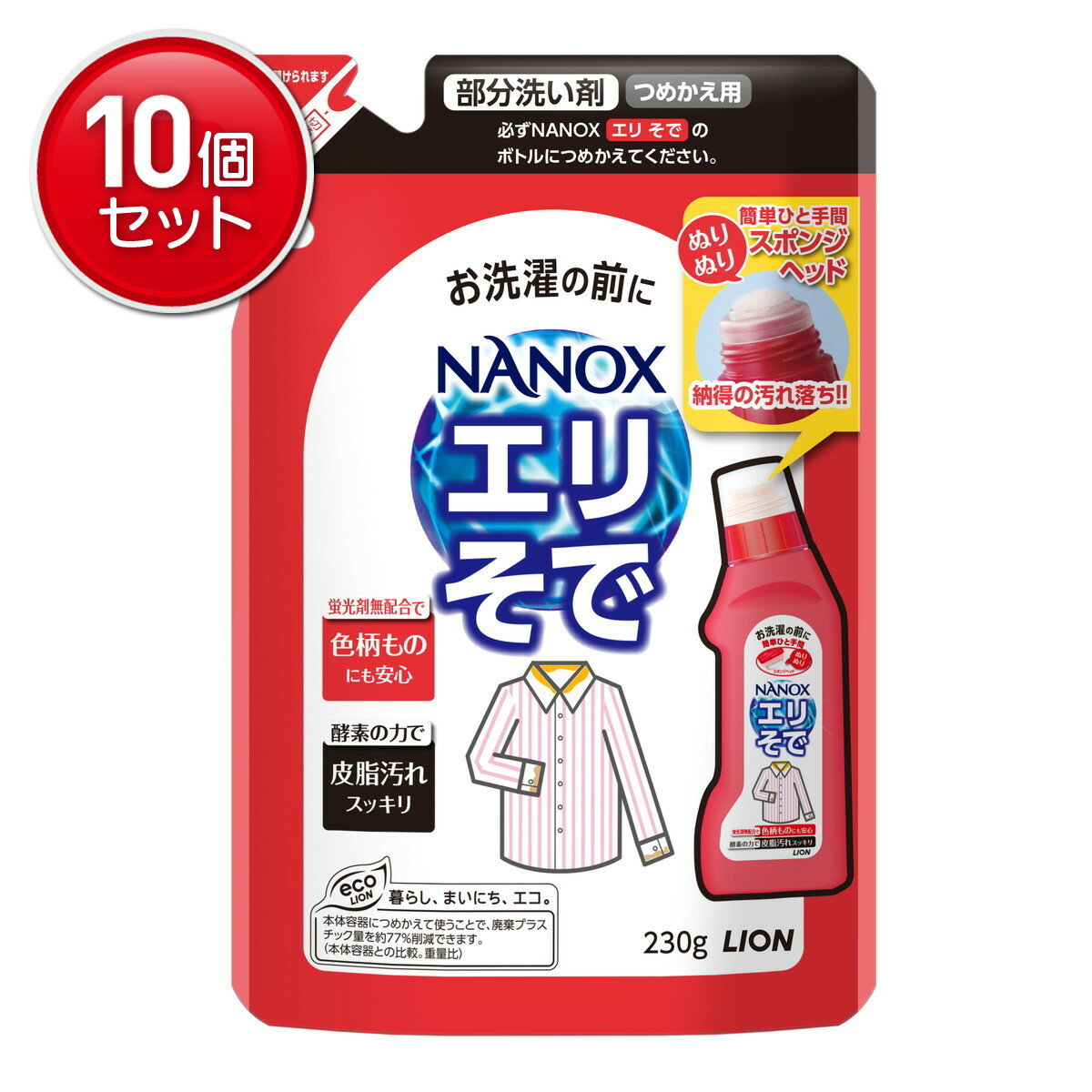 【最安挑戦！まとめ買い×10点セット】ライオン トップ プレケアえりそで用つめかえ 230ml ( 洗濯の前処理専用剤 詰替え ) ( 4903301745532 )