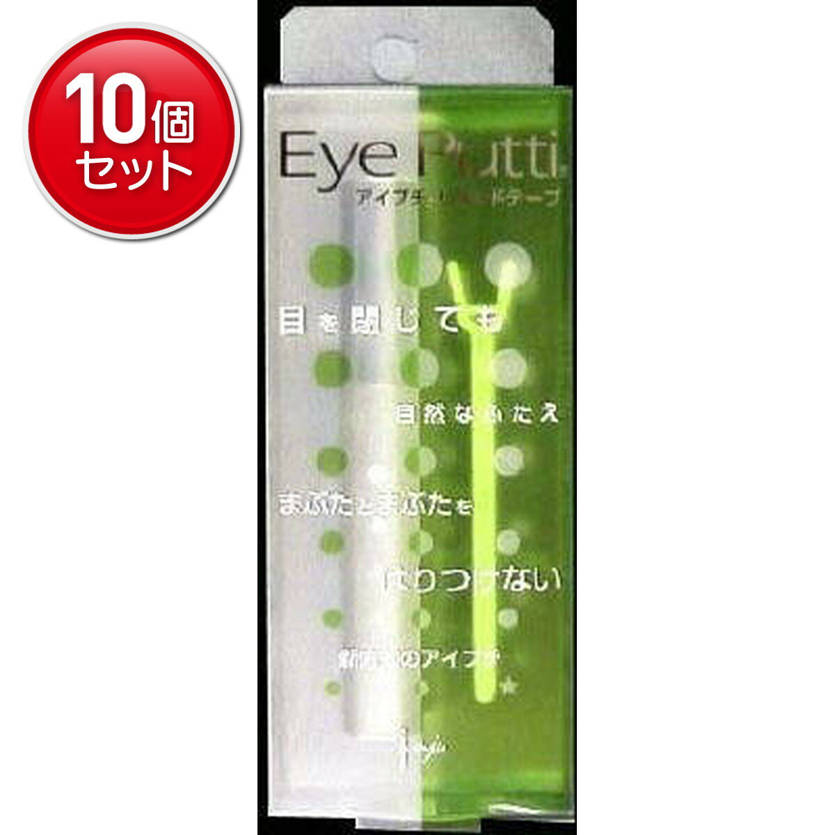 【最安挑戦！まとめ買い×10点セット】イミュ オペラ アイプチリキッドテープN　 ★まとめ買い特価! ( 49..