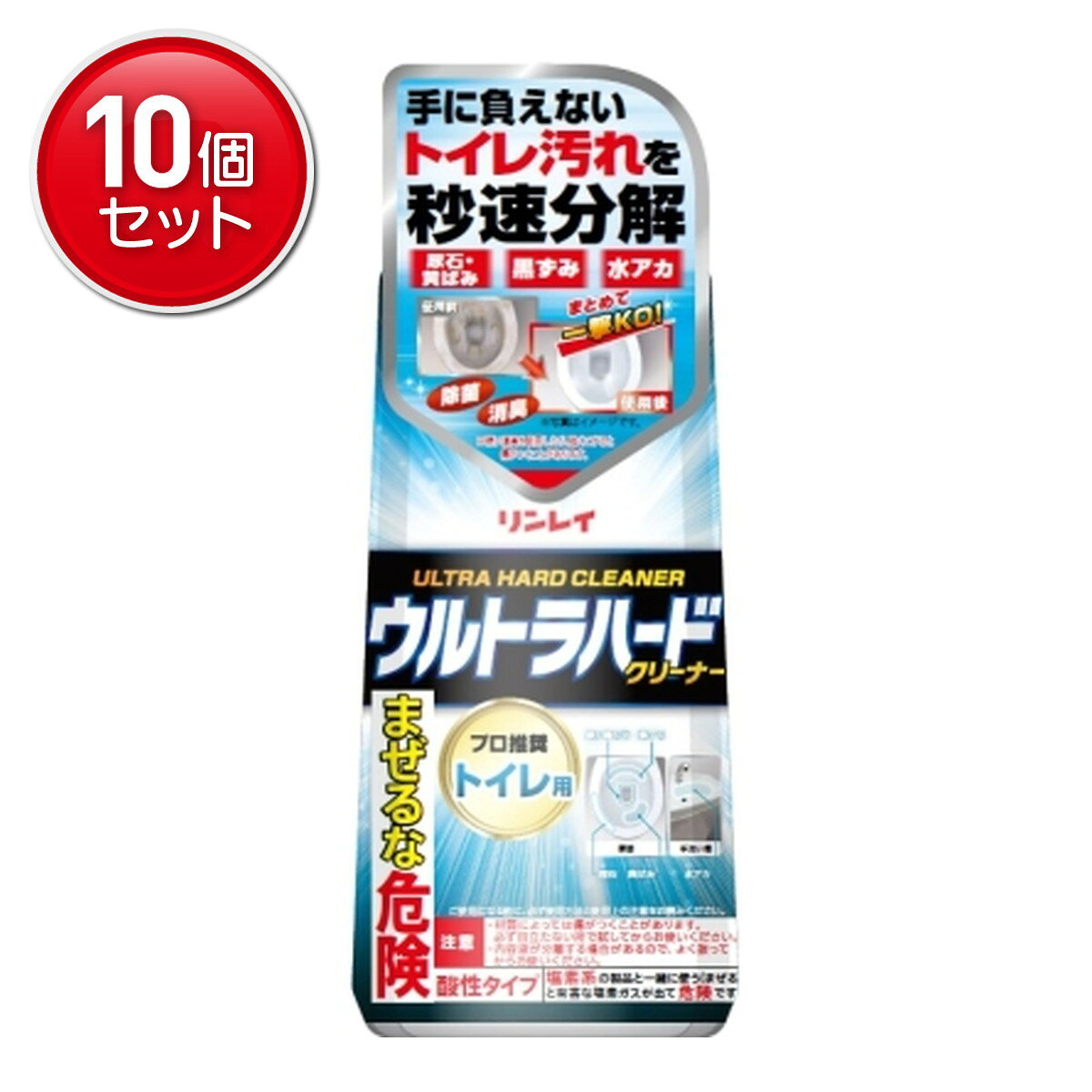 【最安挑戦！まとめ買い×10点セット】リンレイ ウルトラハードクリーナー トイレ用 500g