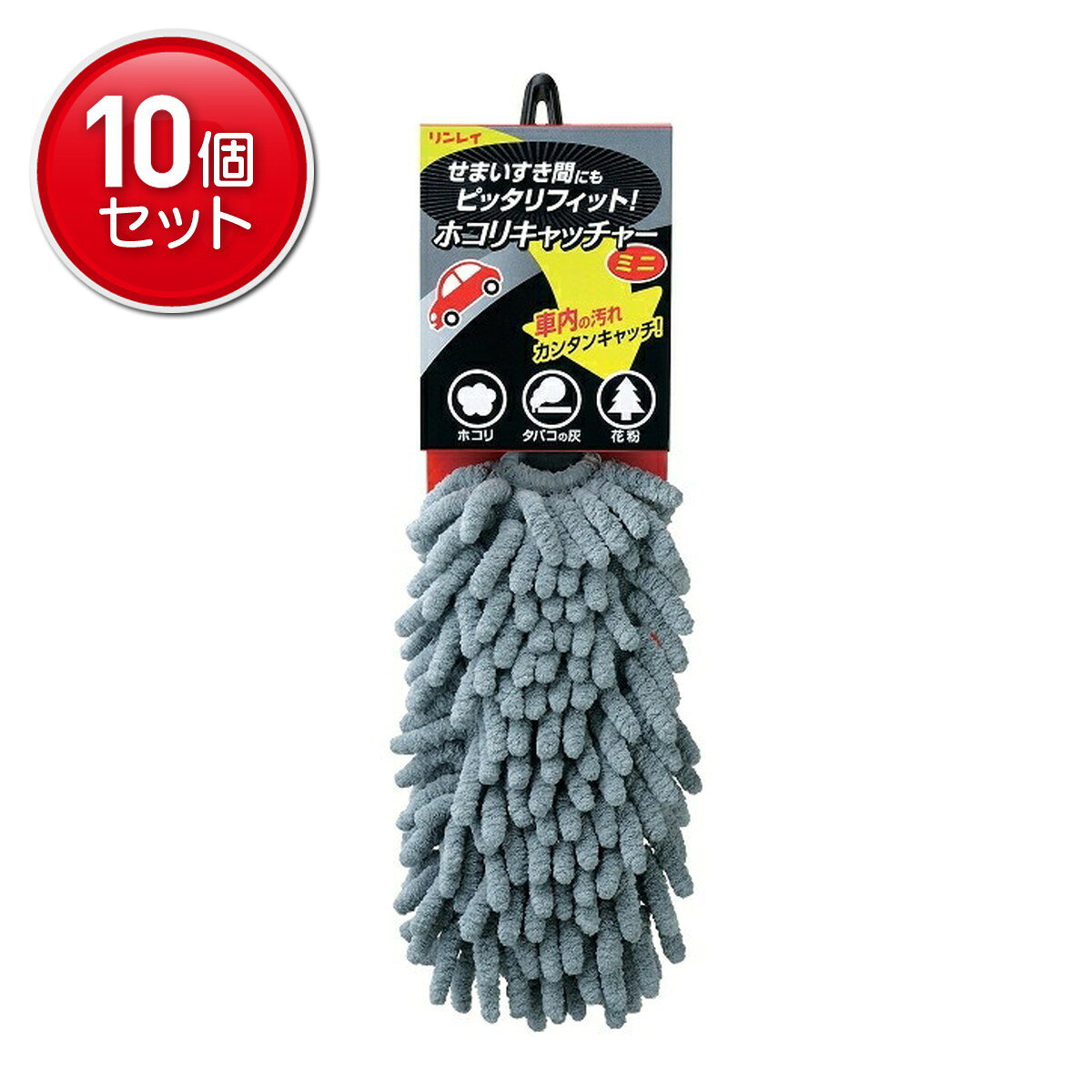 【最安挑戦！まとめ買い×10点セット】【リンレイ】マイクロカーダスターホコリキャッチャーミニグレー( 4903339965339 )