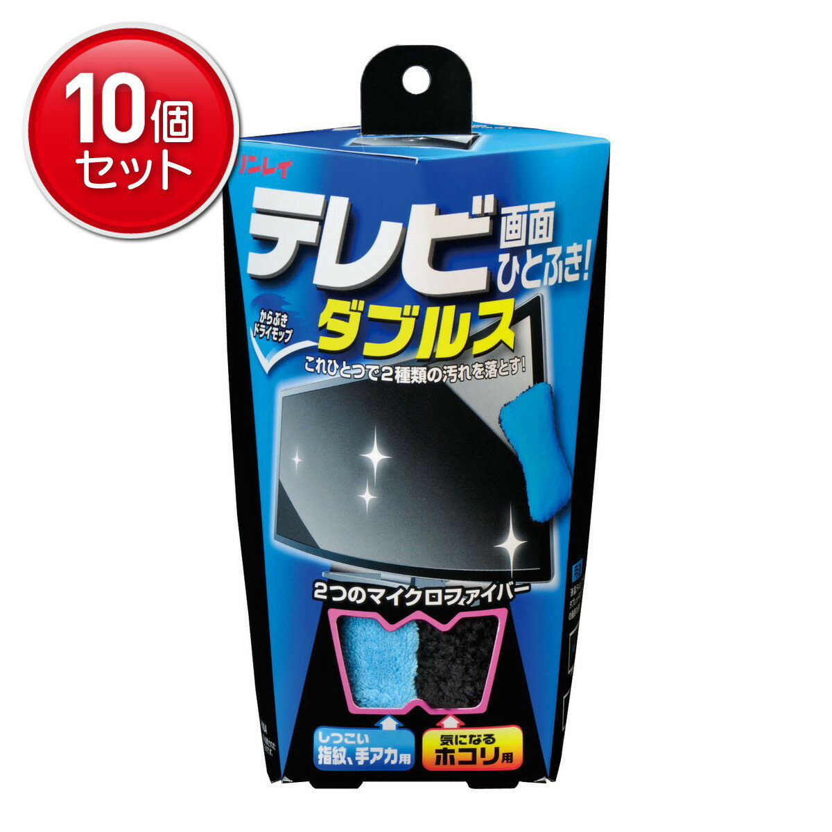 【最安挑戦！まとめ買い×10点セット】リンレイ テレビ画面ひとふき!ダブルス ( モニター画面清掃用のドライタイプのマイクロファイバー製モップ ) ( 4903339983166 )(3.0)