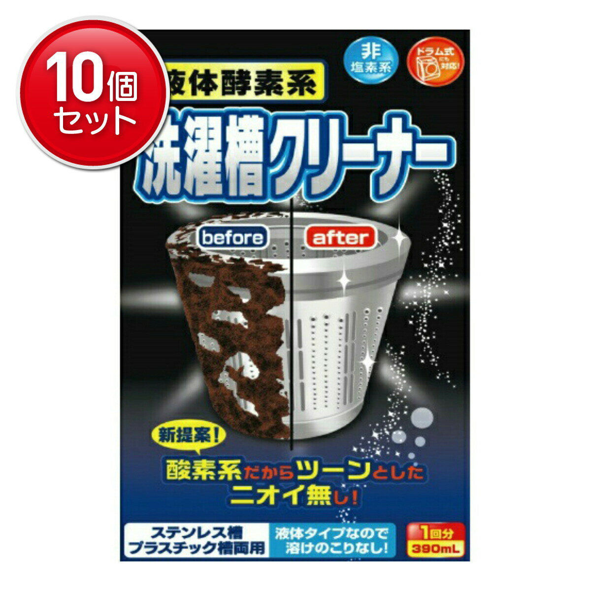 【最安挑戦！まとめ買い×10点セット】ロケット石鹸 液体酸素系洗濯槽クリーナー 390ml